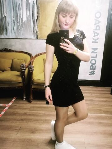 Нинель